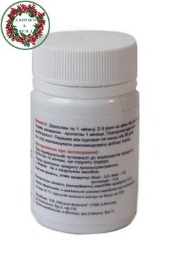 Пракмарти БАД для здоровья мочеполовой системы 60 таблеток Тибетская формула - 2