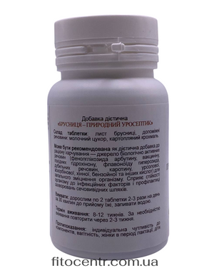 List brusniki GreenSet 90 tablets
