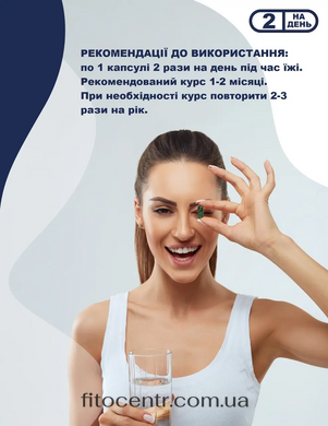 Гепатокомплекс New Life 60 растительных капсул - 6