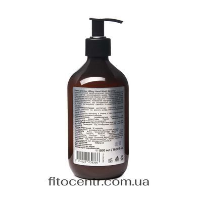 Hand soap Hillary Hand Wash Serenity, 500 ml