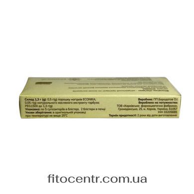 Rectal and vaginal herbal suppositories Econika Calendula with calendula extract 10 pcs.
