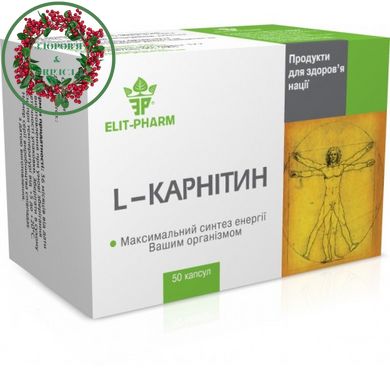 Аминокислота L-карнитин 50 капсул Элит-фарм - 1