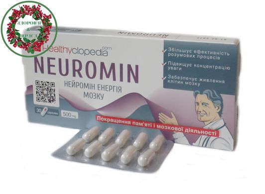 Нейромин энергия мозга витамины для улучшения памяти и концентрации внимания 30 капсул Healthyclopedia - 1
