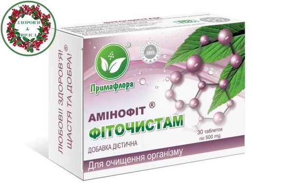 Фиточистам аминофит сорбент для очищения организма 30 таблеток Примафлора - 1
