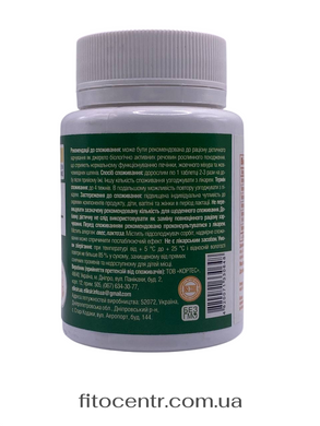 Ovesit Elixir 40 tablets