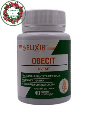 Овесит для м'якого очищення печінки 40 таблеток Еліксир - 1