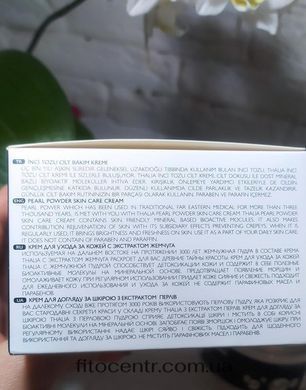 Крем для лица и тела с жемчужной пудрой Thalia 250 мл - 3