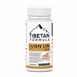 БАД Лунг Лін 60 таблеток Tibetan formula - 1