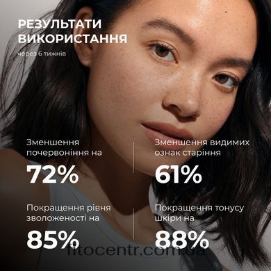 Набор Hillary с кислотами для борьбы с сухостью и шелушением кожи - 9