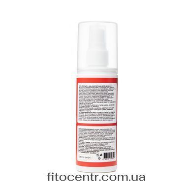, 120, Bottle, Liquid