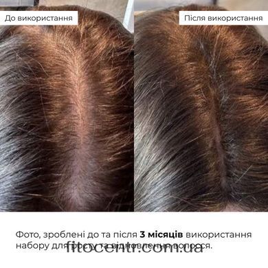 Conditioner for hair growth Hillary Hop Cones & B5 Hair Growth Invigorating, 250 ml