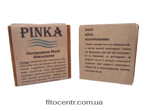 Soap-scrub apel'sinka anti-cellulite natural handmade Pinka 100 g