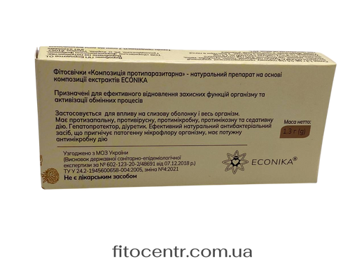 Фітосвічки протипаразитарні з рослинних екстрактів 10 штук Econika - 6