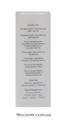Спрей Стопседин для відновлення сивого волосся 30 мл - 2