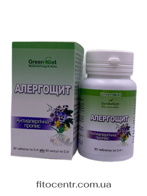 Дієтична добавка Алергощит GreenSet 90 таблеток - 2