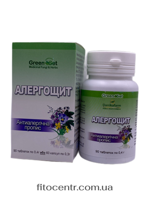 Дієтична добавка Алергощит GreenSet 90 таблеток - 2