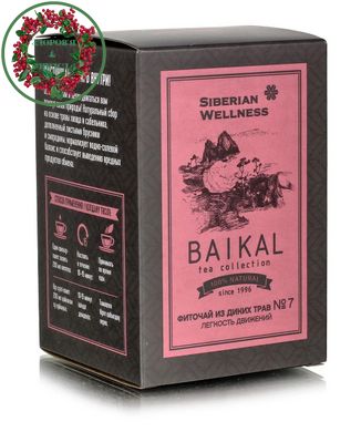 Фіточай із диких трав № 7 легкість руху суглобової 30 пакетиків Сибірське здоров'я - 1