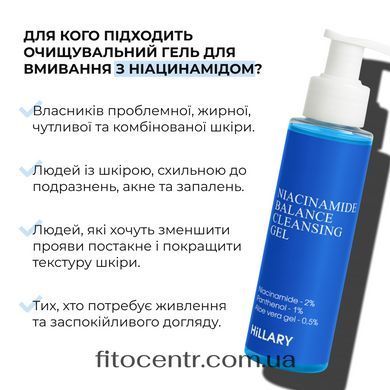 Hillary Anti-Oil & Breakouts Set