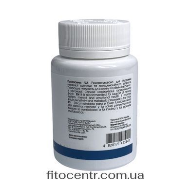 Диетическая добавка Inositol Инозитол New Life 60 капсул - 2