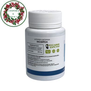 INOSITOL \ Инозитол 60 капсул New Life - 3