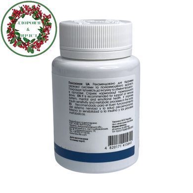 INOSITOL \ Инозитол 60 капсул New Life - 2