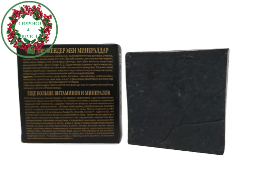 Шунгитовое мыло с черным тмином от псориаза витилиго аллергий 72 г G-Time Казахстан - 2
