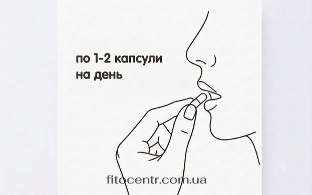 Диетическая добавка Inositol Инозитол New Life 60 капсул - 4