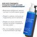 Hillary Anti-Oil & Breakouts Set