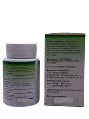 БАД Інфетон - трійчатка проти паразитів та глистів 60 капсул Green Set - 1