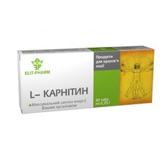 Амінокислота L-карнітин 40 таблеток Еліт-Фарм - 1