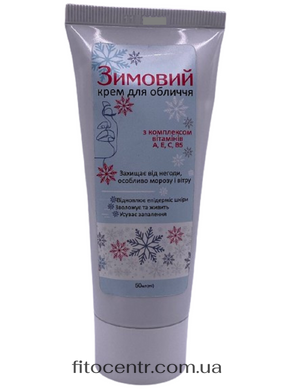 Face cream zimnii with complex vitamin Fitoria 50 ml