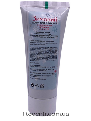 Face cream zimnii with complex vitamin Fitoria 50 ml