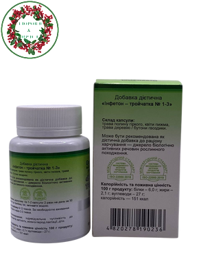 БАД Инфетон - тройчатка 60 капсул Green Set - 4