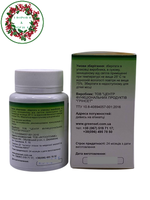 БАД Инфетон - тройчатка 60 капсул Green Set - 3