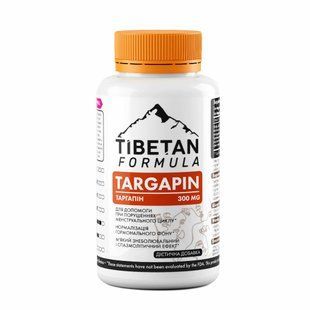 БАД Таргапин 360 таблеток Tibetan formula - 1