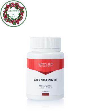 Кальций с витамином D3 для укрепления костей волос мышц 60 капсул Новая жизнь - 1