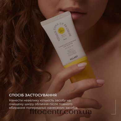 Sunscreen BB cream SPF30+ Ivory + Cleansing set for dry skin Hillary