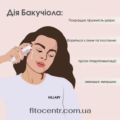 Регенерирующая сыворотка с био-ретинолом и скваланом + Солнцезащитная увлажняющая сыворотка с витамином С Hillary - 19