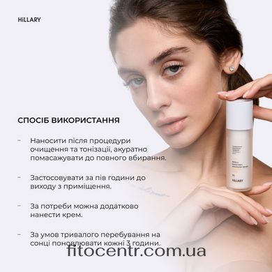 Регенерирующая сыворотка с био-ретинолом и скваланом + Солнцезащитная увлажняющая сыворотка с витамином С Hillary - 12