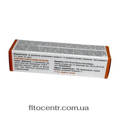Фитоспрей для горла и полости рта Медок с прополисом 30 мл - 4