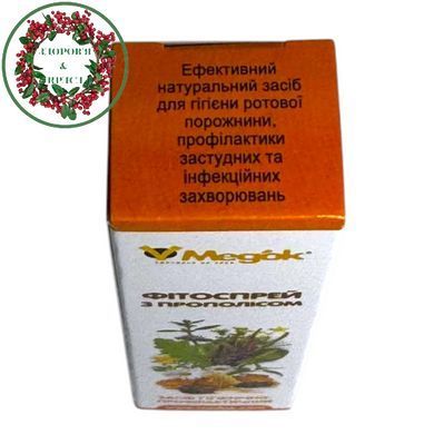Фітоспрей для горла та порожнини рота з прополісом 30 мл Медок - 5
