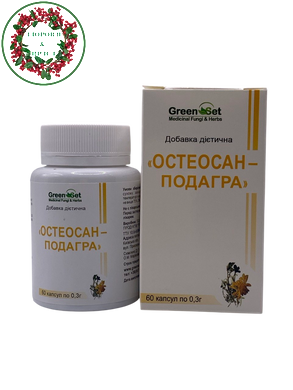 Остеосан подагра 60 капсул GreenSet - 2
