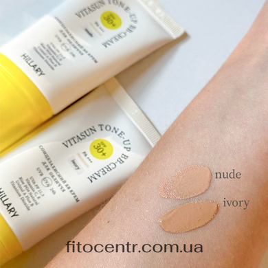 ПРОБНИК Sunscreen BB-cream for the face SPF30+ Nude HiLLARY VitaSun Tone-Up BB-Cream All Day Protect SPF30+, 2 g
