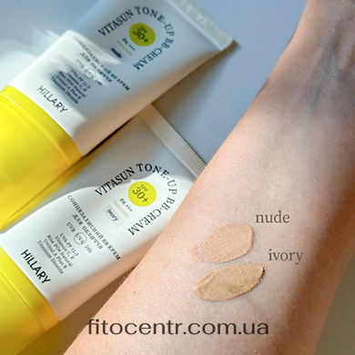ПРОБНИК Sunscreen BB-cream for the face SPF30+ Nude HiLLARY VitaSun Tone-Up BB-Cream All Day Protect SPF30+, 2 g