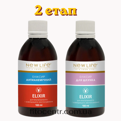 Антипаразитарная программа для детей до 3 х лет New Life 6 таблеток 600 мл - 3