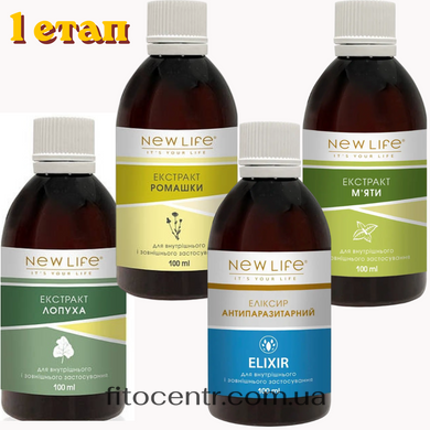 Антипаразитарная программа для детей до 3 х лет New Life 6 таблеток 600 мл - 2