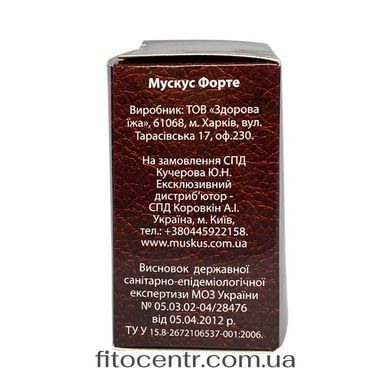 Мускус Центр Болотова Форте 40 капсул - 3