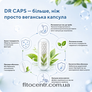 Біосевен Лакто&reg; BTU Pharma капсули №30 - 3