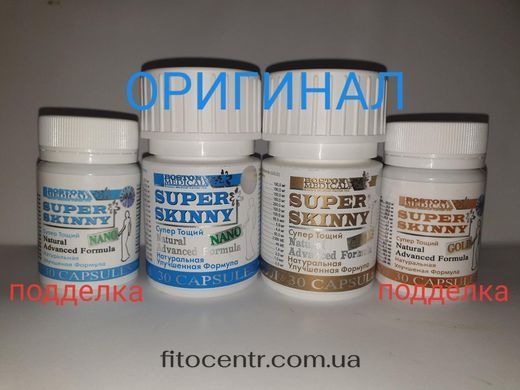Super Skinny Nano / Супер Скінні Нано30 капсул Boston Medical Center - 6