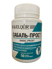Сабаль-прост здоров'я чоловіка 50 капсул Еліт-фарм - 1